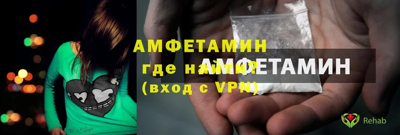 Amphetamine Розовый  Куровское 