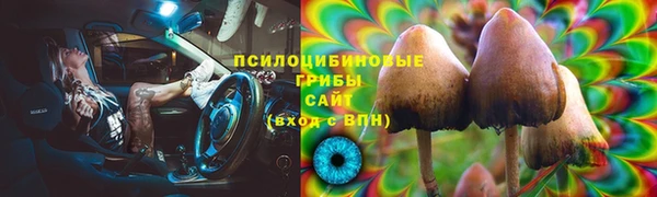 марки lsd Белоозёрский