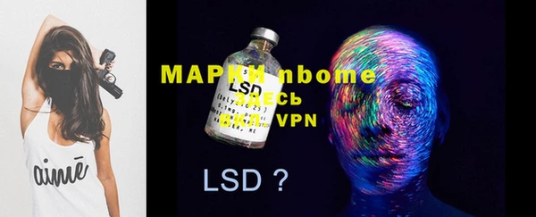 марки lsd Белоозёрский